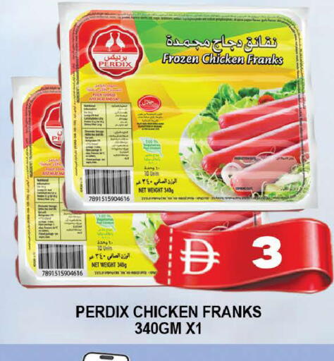 available at AL MADINA (Dubai) in UAE - Dubai