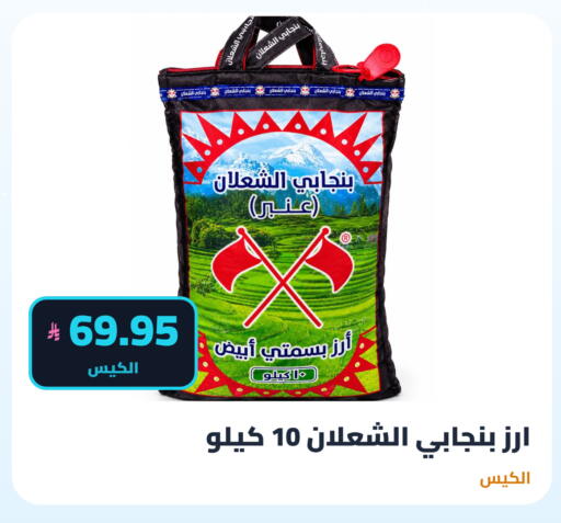 available at تموون الدمام in مملكة العربية السعودية, السعودية, سعودية - المنطقة الشرقية