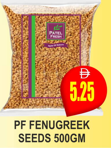 Fenugreek available at مجمع باتيل فريش in الإمارات العربية المتحدة , الامارات - دبي
