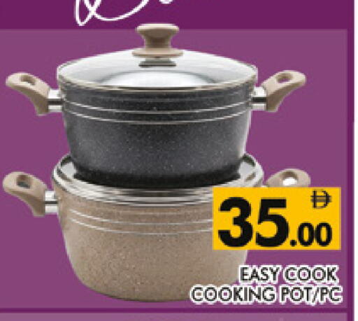 available at AL MADINA (Dubai) in UAE - Dubai
