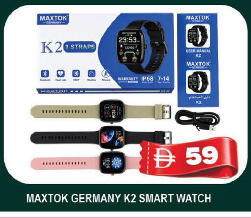 available at AL MADINA (Dubai) in UAE - Dubai