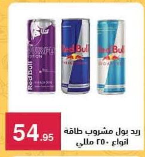 available at محمود الفار in Egypt - القاهرة