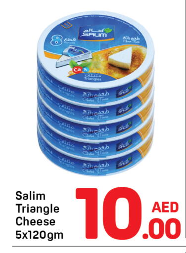 available at Day to Day Department Store in UAE - Dubai