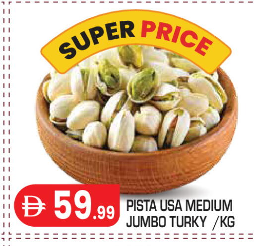 available at Baniyas Spike  in UAE - Abu Dhabi
