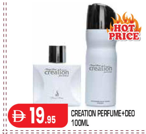 available at Baniyas Spike  in UAE - Abu Dhabi