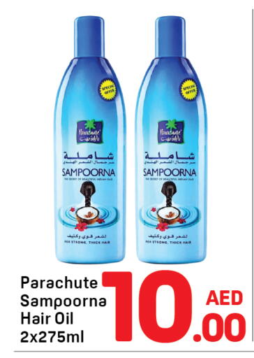 available at Day to Day Department Store in UAE - Dubai