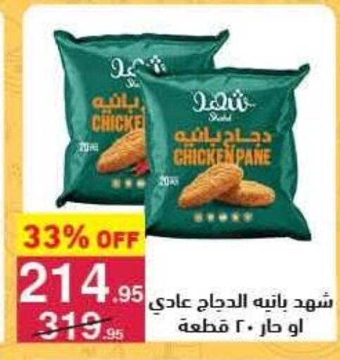 available at محمود الفار in Egypt - القاهرة