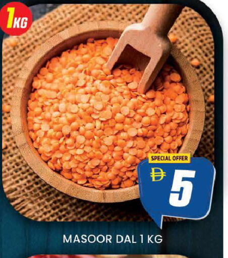 available at AL MADINA (Dubai) in UAE - Dubai