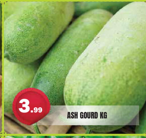 available at Baniyas Spike  in UAE - Al Ain