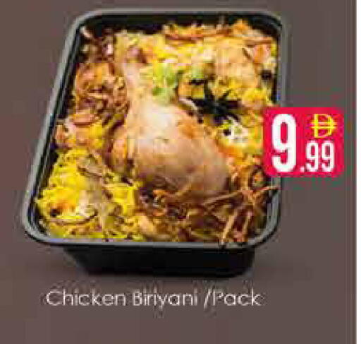 available at ايكو مول & ايكو هايبرماركت in الإمارات العربية المتحدة , الامارات - دبي