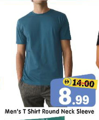 available at Al Madina Hypermarket in UAE - Abu Dhabi
