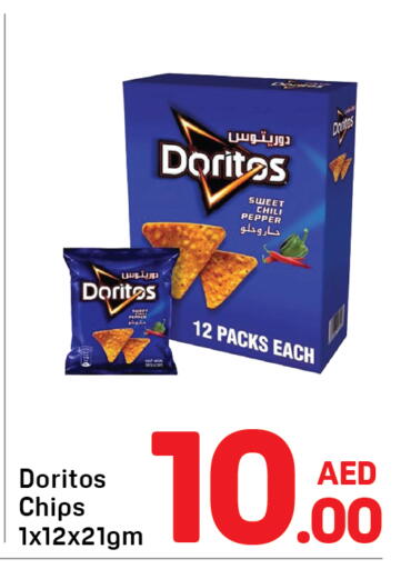 Chili Pepper available at Day to Day Department Store in UAE - Dubai