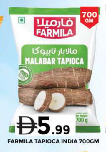 available at جراند هايبر ماركت in الإمارات العربية المتحدة , الامارات - دبي
