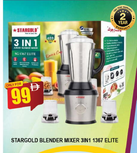 available at AL MADINA (Dubai) in UAE - Dubai