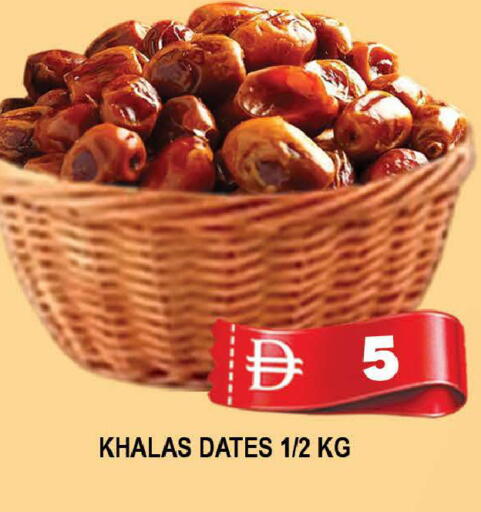 available at AL MADINA (Dubai) in UAE - Dubai