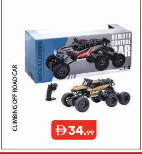 available at Baniyas Spike  in UAE - Abu Dhabi