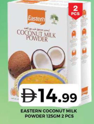 Coconut available at جراند هايبر ماركت in الإمارات العربية المتحدة , الامارات - دبي