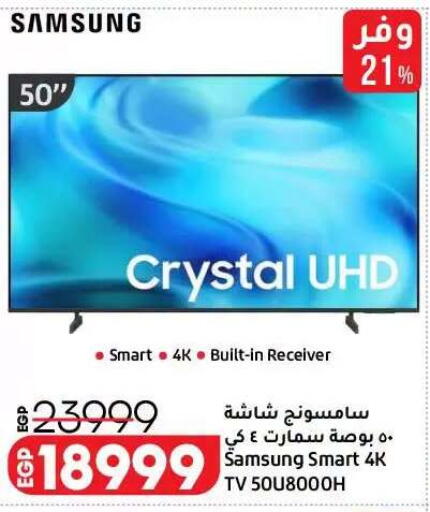 available at لولو هايبرماركت in Egypt - القاهرة