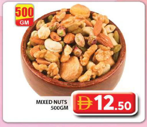 available at Grand Hyper Market in UAE - Dubai
