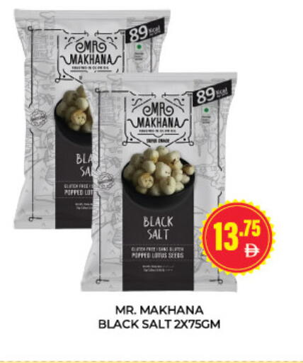 available at Adil Supermarket in UAE - Dubai