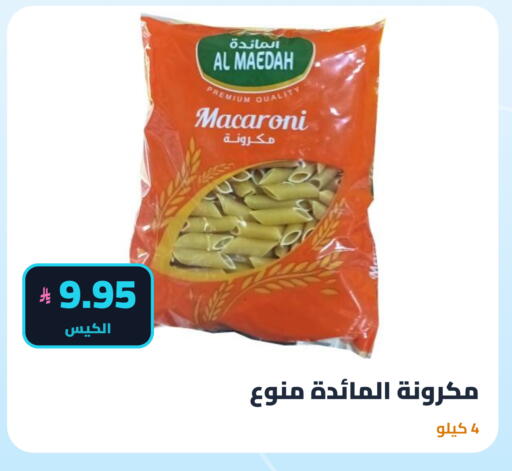 available at تموون الدمام in مملكة العربية السعودية, السعودية, سعودية - المنطقة الشرقية