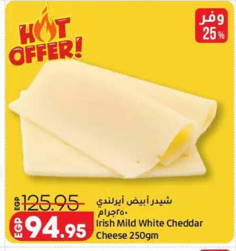 available at لولو هايبرماركت in Egypt - القاهرة