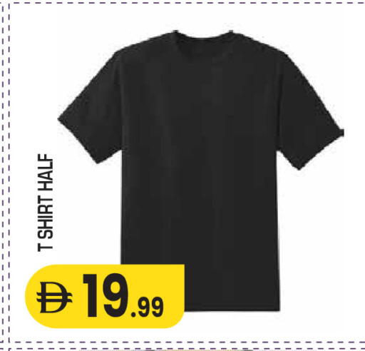 available at سنابل بني ياس in الإمارات العربية المتحدة , الامارات - ٱلْعَيْن‎