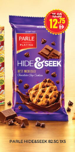 available at Adil Supermarket in UAE - Dubai