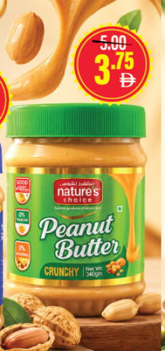 available at العديل سوبرماركت in الإمارات العربية المتحدة , الامارات - دبي