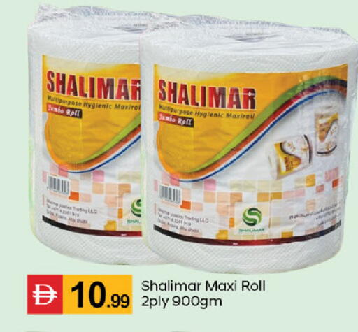 available at سوق طلال in الإمارات العربية المتحدة , الامارات - دبي