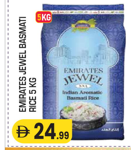 available at سنابل بني ياس in الإمارات العربية المتحدة , الامارات - ٱلْعَيْن‎
