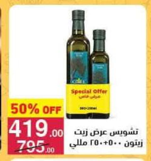 available at محمود الفار in Egypt - القاهرة