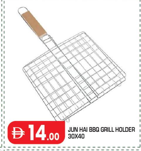 available at Baniyas Spike  in UAE - Abu Dhabi