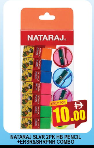 available at AL MADINA (Dubai) in UAE - Dubai