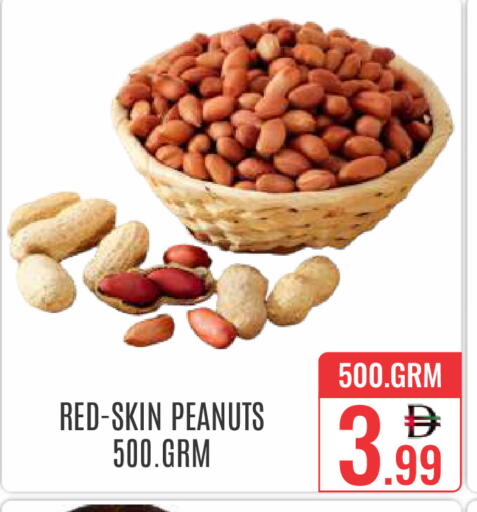 available at دي ستار متجر متعدد الأقسام.ذ.م.م in الإمارات العربية المتحدة , الامارات - دبي