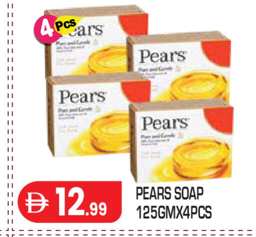 available at Baniyas Spike  in UAE - Abu Dhabi