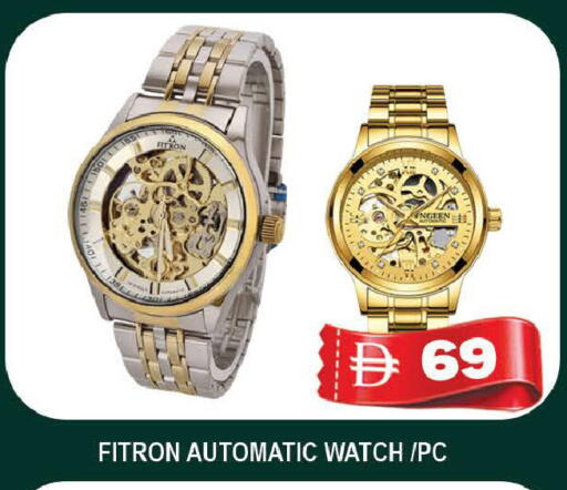 available at AL MADINA (Dubai) in UAE - Dubai