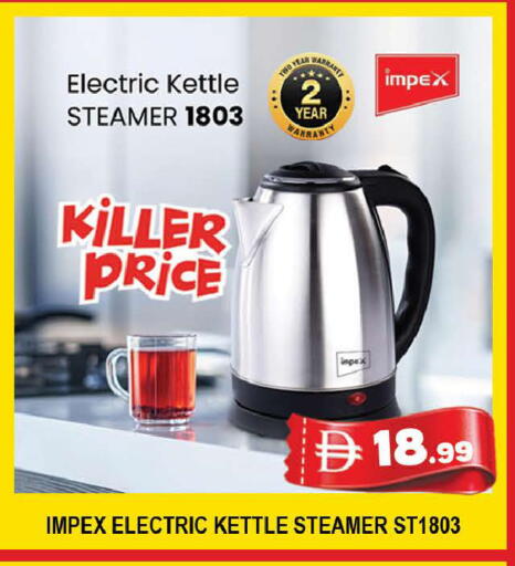 available at AL MADINA (Dubai) in UAE - Dubai