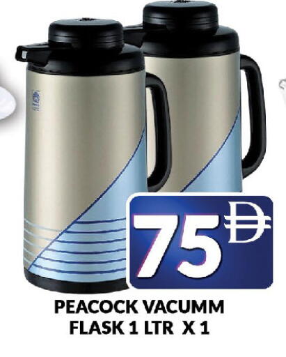 available at AL MADINA (Dubai) in UAE - Dubai