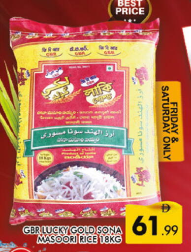 available at AL MADINA (Dubai) in UAE - Dubai