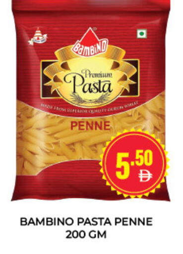 available at Adil Supermarket in UAE - Dubai