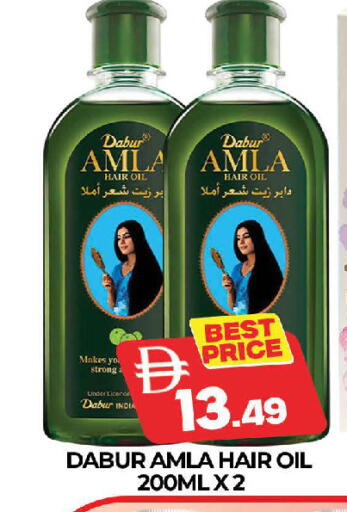 available at AL MADINA (Dubai) in UAE - Dubai