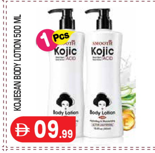 available at Baniyas Spike  in UAE - Abu Dhabi