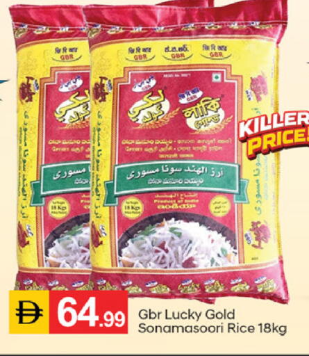 available at سوق طلال in الإمارات العربية المتحدة , الامارات - دبي