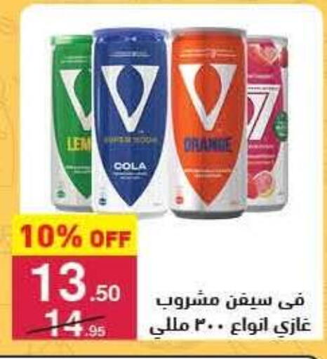 Orange available at محمود الفار in Egypt - القاهرة