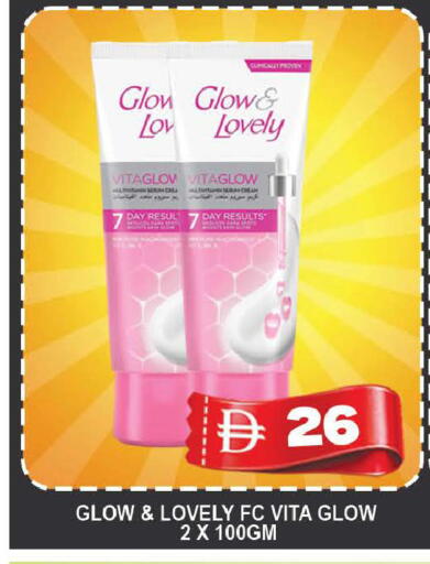 available at AL MADINA (Dubai) in UAE - Dubai