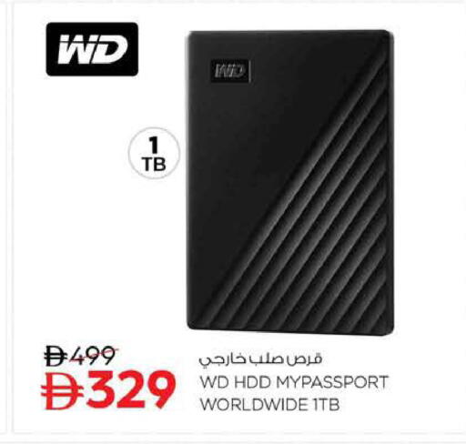available at نستو هايبرماركت in الإمارات العربية المتحدة , الامارات - ٱلْفُجَيْرَة‎