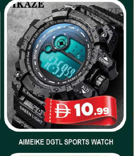 available at AL MADINA (Dubai) in UAE - Dubai