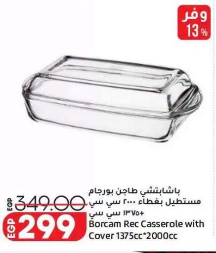 available at لولو هايبرماركت in Egypt - القاهرة