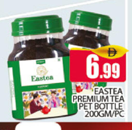 available at AL MADINA (Dubai) in UAE - Dubai
